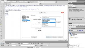 JavaScript.  Начало работы. JS. Программирование. Курс. Для новичков. Урок 1.