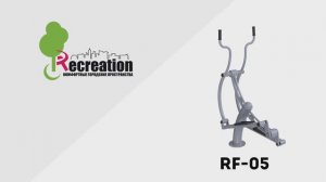 РеКреация - RF-05 Орбита