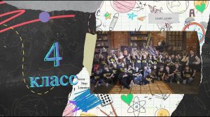 Выпускной 2024 по мотивам "Форт Боярд " в AG Loft