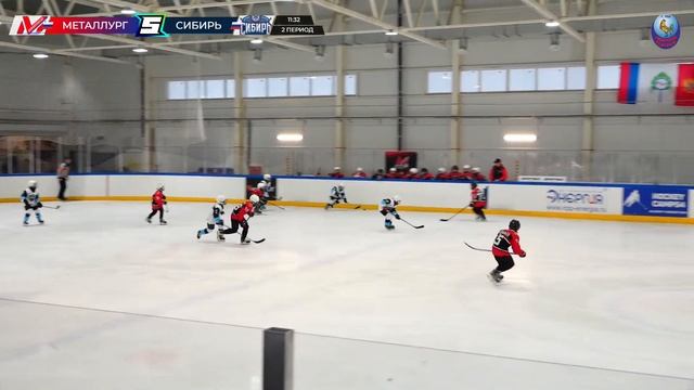 Матч №4 • Металлург — Сибирь • Сибириус 2014-U10 • ЛДС Кольцово • 27 октября 2023 в 14:45 смотреть онлайн