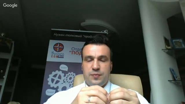 Сергей Кошечкин. UPGRADE ОТДЕЛА ПРОДАЖ 3. Управление отделом продаж по ключевым показателям