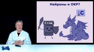СИОЗС или Анафранил при навязчивостях?