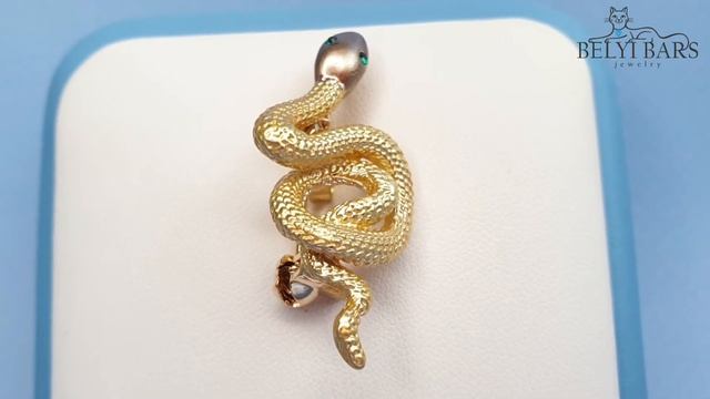 Украшение Змея