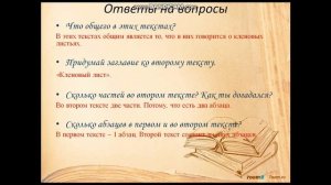 Абзац. 3 класс. Бунеев. Русский язык.