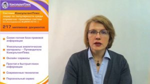 ДЕНЕЖНЫЙ ВКЛАД В ИМУЩЕСТВО ПРИРАВНЯЛИ К РАСХОДАМ НА ВКЛАД В УСТАВНЫЙ КАПИТАЛ