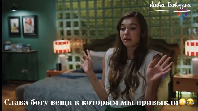 Сейран передразнивает Ферита? смотреть онлайн