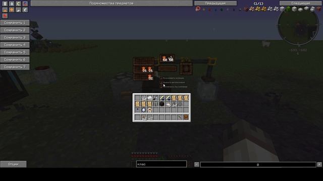 Gadomancy. Часть 1. Ядра ауры, упаковщик, книга знаний. смотреть онлайн