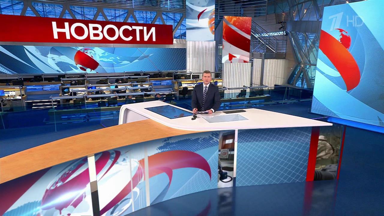 Выпуск новостей в 14:00 от 17.04.2023