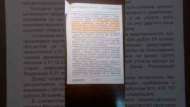 Акт сверки не доказывает передачу товара смотреть онлайн