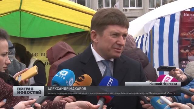 Ярмарки выходного дня пользуются все большей популярностью у жителей Нижнего Новгорода смотреть онлайн