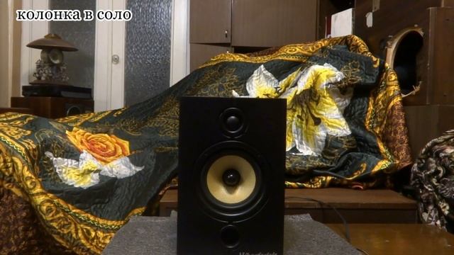 Центральный канал дк , в качестве стерео колонок. смотреть онлайн