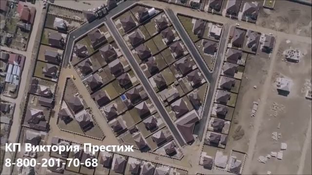 КОТТЕДЖИ в Краснодаре / Виктория Престиж на х. Ленина
