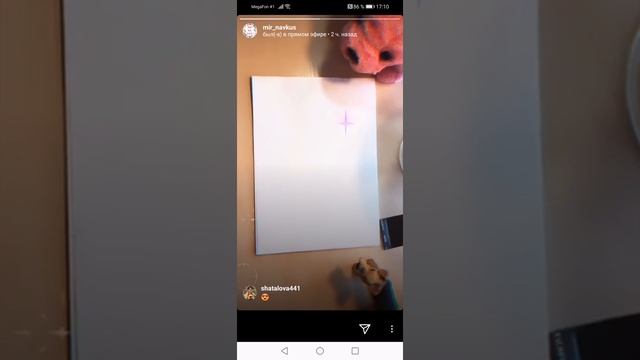 Сказка. Марина, Люси и их гость Норман смотреть онлайн