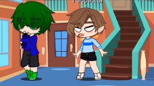 Вару+Габри/13 Карт ♦♥♣♠