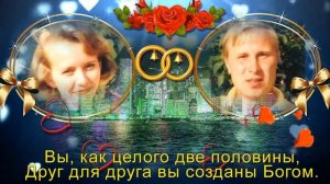 Поздравляю от всей души с 25 летием вашей семейной жизни — с серебряной свадьбой