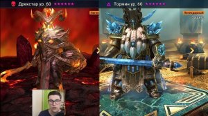 ИСПОЛЬЗУЙ ИХ ТОЛЬКО ВМЕСТЕ! ТОПовые КОМБО героев RAID Shadow Legends. Идеальная синергия персонажей