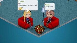 ^Угадай Новогодние слово^