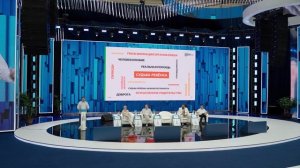 Стратегическая сессия «Основные тренды развития помощи семьям с детьми в Москве»