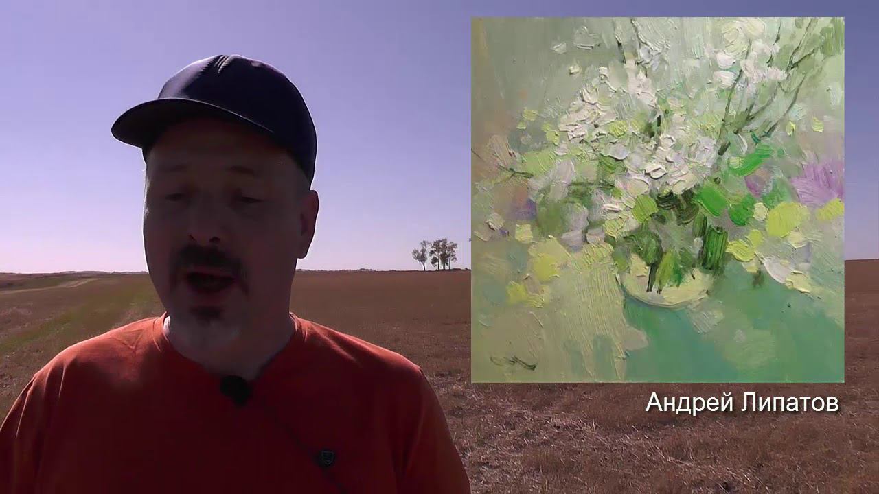 Как рисовать мазками?