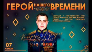 Военнослужащий награжденный медалями Выпуск №13