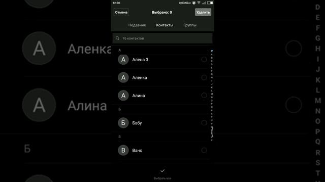 Как удалить конткаты с SIM-карты XIAOMI REDMI NOTE4X смотреть онлайн