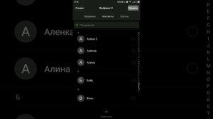 Как удалить конткаты с SIM-карты XIAOMI REDMI NOTE4X