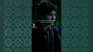 Питер пен в тик ток 🥨🍅🤙🙂