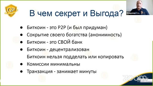 Создание активов смотреть онлайн