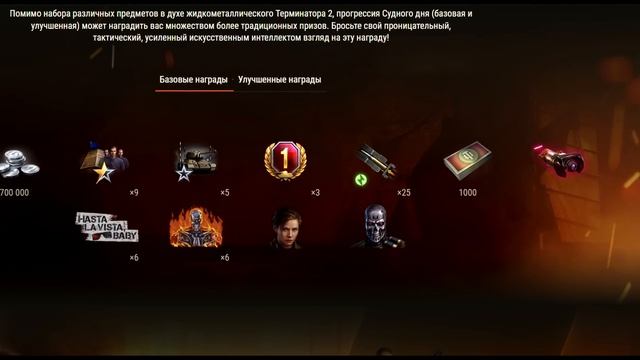 МАРАФОН МИР ТАНКОВ 2023. ПОДРОБНОСТИ. СПЕЦИАЛЬНЫЙ БОЕВОЙ ПРОПУСК: Тридевятое царство