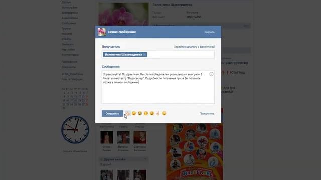 Розыгрыш 10 билетов в кинотеатр 