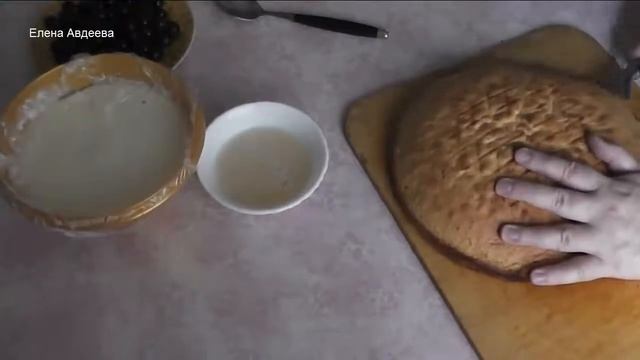 Бисквит с виноградом смотреть онлайн