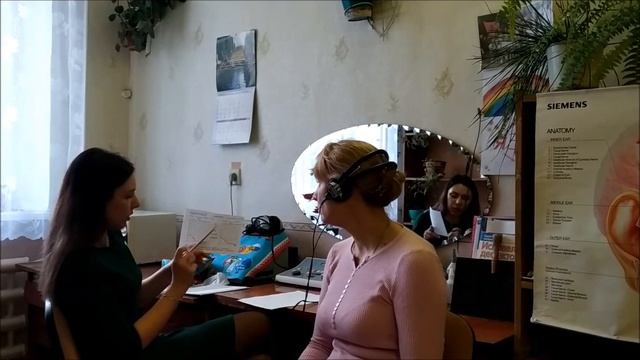 Семинар -практикум для педагогов не имеющих опыта работы с неслышащими детьми.