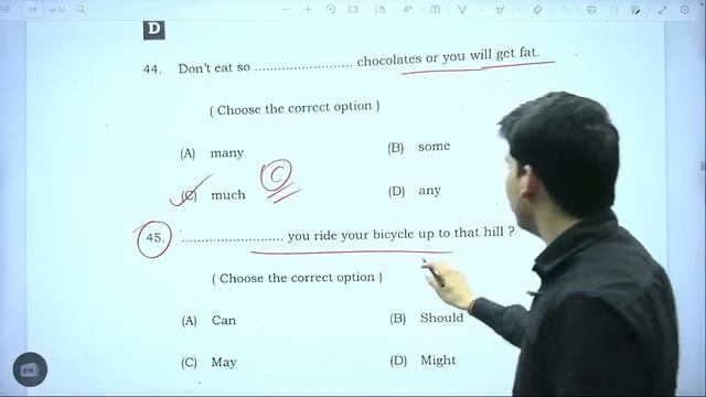 12th English Answer Key 2023 | English Class 12 Objective Answer Solution 2023 | Bihar Board