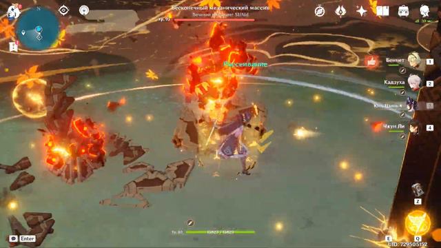 Я не спала больше 27 часов и случайно активировала с6 Беннета смотреть онлайн