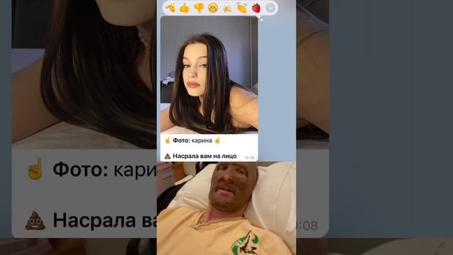 ? или ?? Сранчик #бот