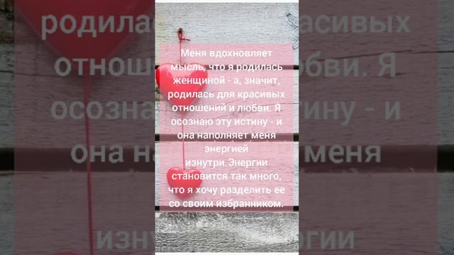 Медитация таро на любовь #медитация #медитацияналюбовь