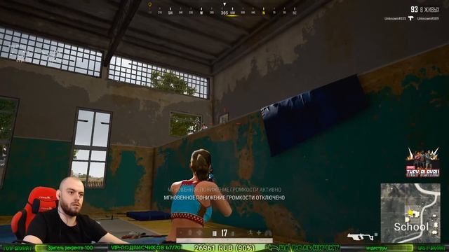 ?Всех с праздником? ▪ PUBG 2K СТРИМ ▪ Заказ клипа в описании смотреть онлайн