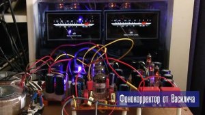 Сравнительный тест фонокорректора Василича и EAR 834