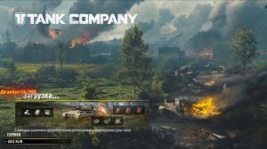 🔴ТЕСТ ДРАЙВ НА AMX 32🔴TORTEE TANK COMPANY