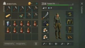 Last Day On Earth: Survival рейд базы без названия.