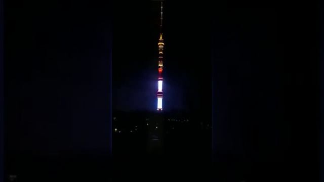 Останкинская башня ❤️??