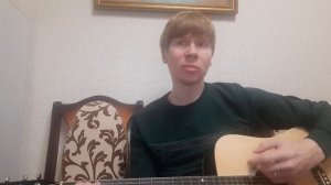 Снег кружится, летает, летает (кавер на гитаре)