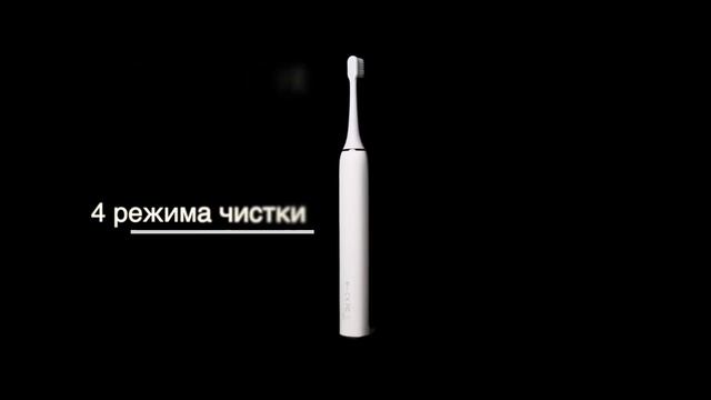 Звуковая электрическая зубная щетка Infly PT02
