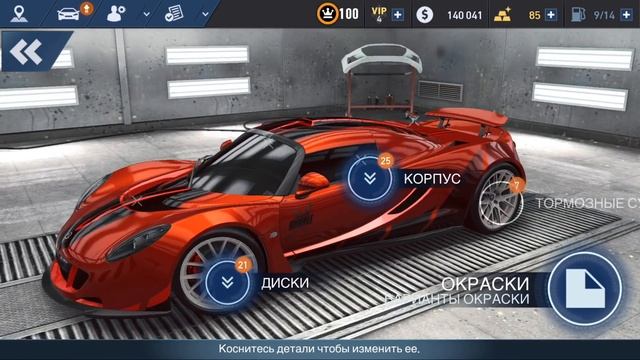 Need for speed: No Limits - Hennessey Venom GT (ios) #74 смотреть онлайн