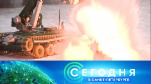 «Сегодня в Санкт-Петербурге»: 6 декабря 2022 года