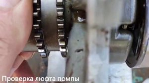 FORD EDGE (1G) люфт помпы
