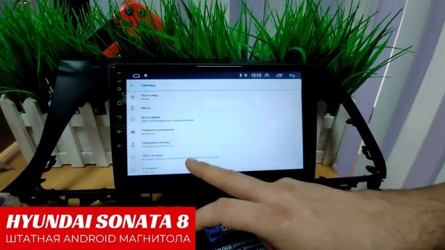 Штатная магнитола для Hyundai Sonata 8 2016 год смотреть онлайн