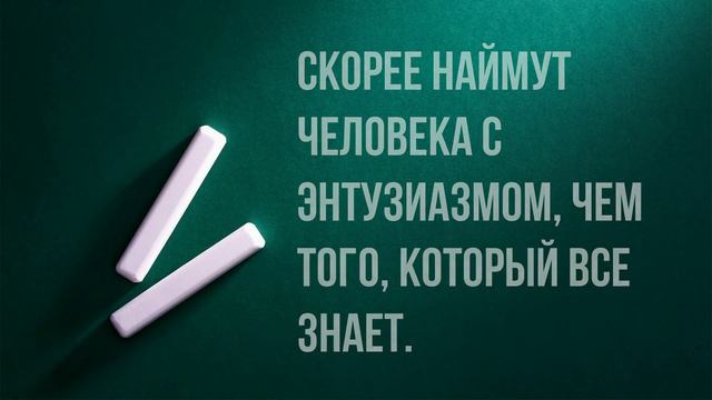 Правила богатства Джона Рокфеллера