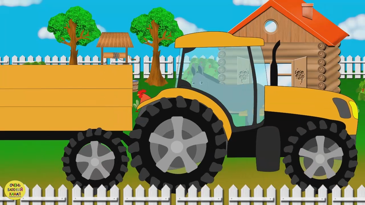 Теремок тв. Трактор мульт. Трактор развивающий для детей. Трактор м/ф. Трактор мультфильмы для детей.