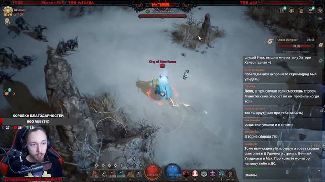 Стрим - Эндгейм Фарм - Undecember смотреть онлайн